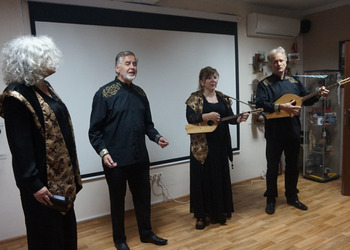 „Kartuli Ansambli” w bibliotece